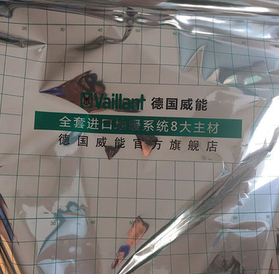 德国威能供暖全套系统